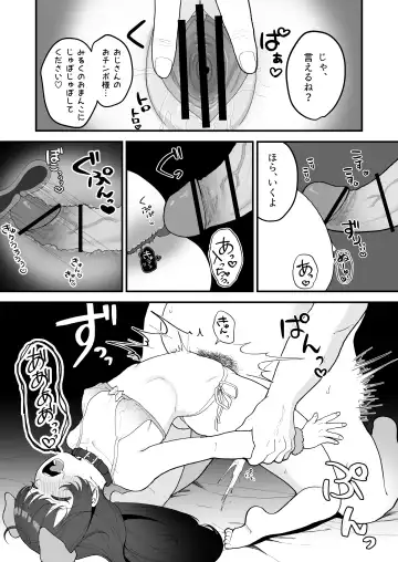 [Ojitama] Replay ~Nando demo Yarihoudai no Appli de Jinsei Gyakuten Seikatsu~ Fhentai - Page 45