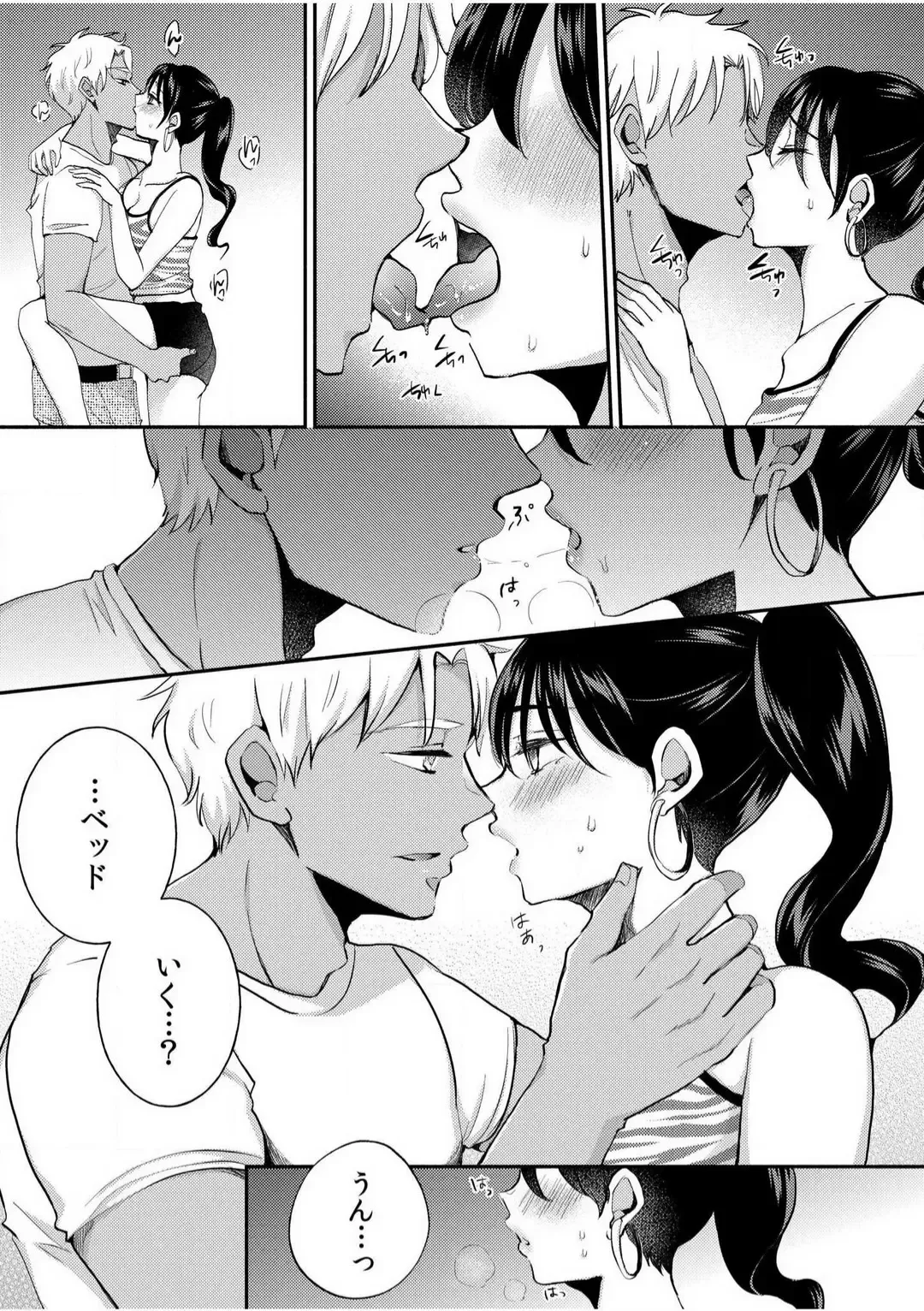 [Niko] Darashina Tsuma to Yoshi Yoshi Etchi! Kimochīi kara Oku ni Chodaii! [R18] 1-6 Fhentai - Page 112