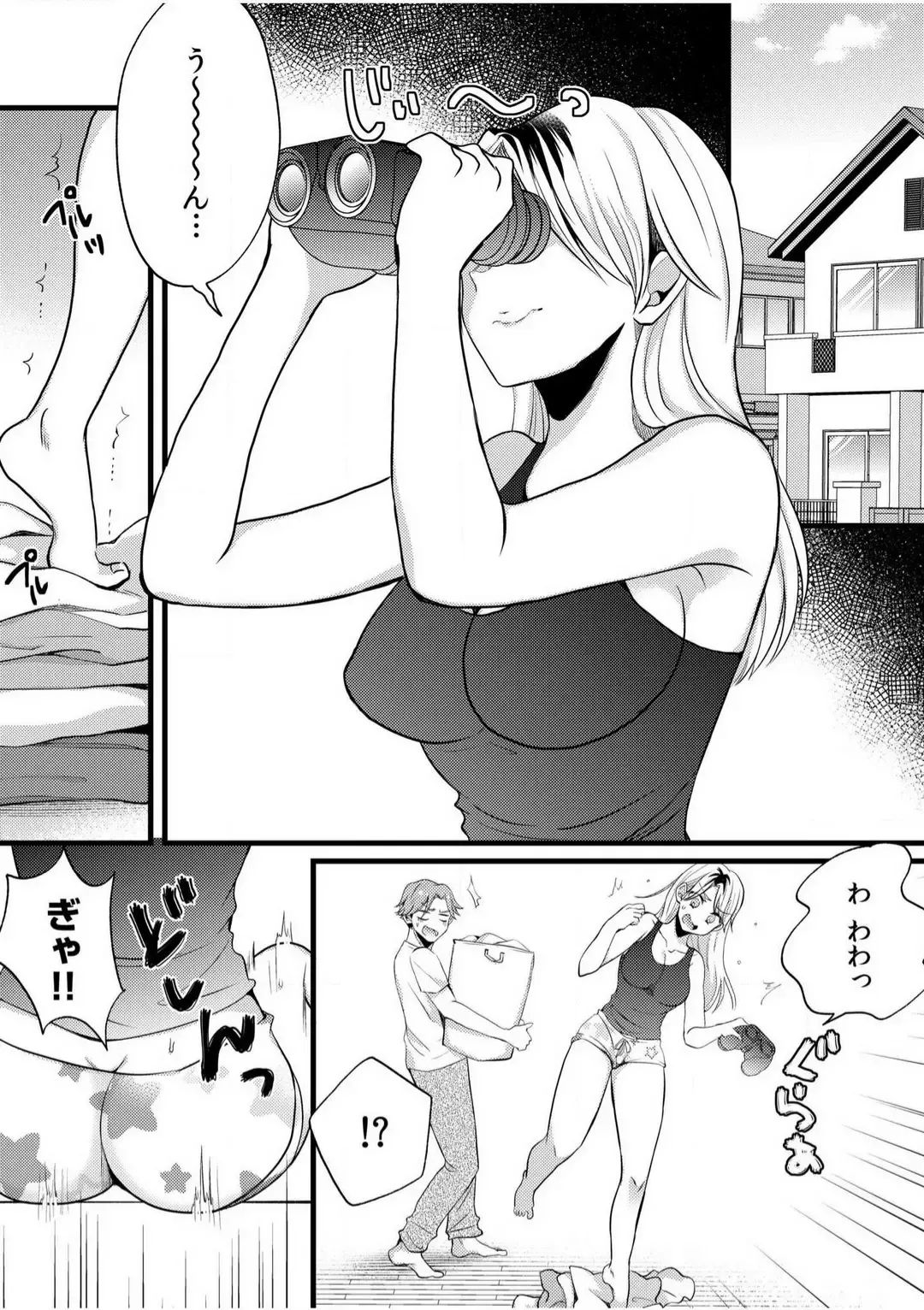 [Niko] Darashina Tsuma to Yoshi Yoshi Etchi! Kimochīi kara Oku ni Chodaii! [R18] 1-6 Fhentai - Page 127