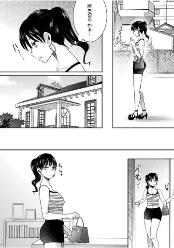 [Niko] Darashina Tsuma to Yoshi Yoshi Etchi! Kimochīi kara Oku ni Chodaii! [R18] 1-6 Fhentai - Page 110