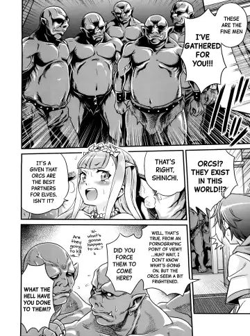 [Kyouichirou] Shingeki no Petralka Fhentai - Page 17