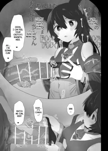 [Makabe Gorou] Hatsujou Erune no Shitsuke Kata Fhentai - Page 6