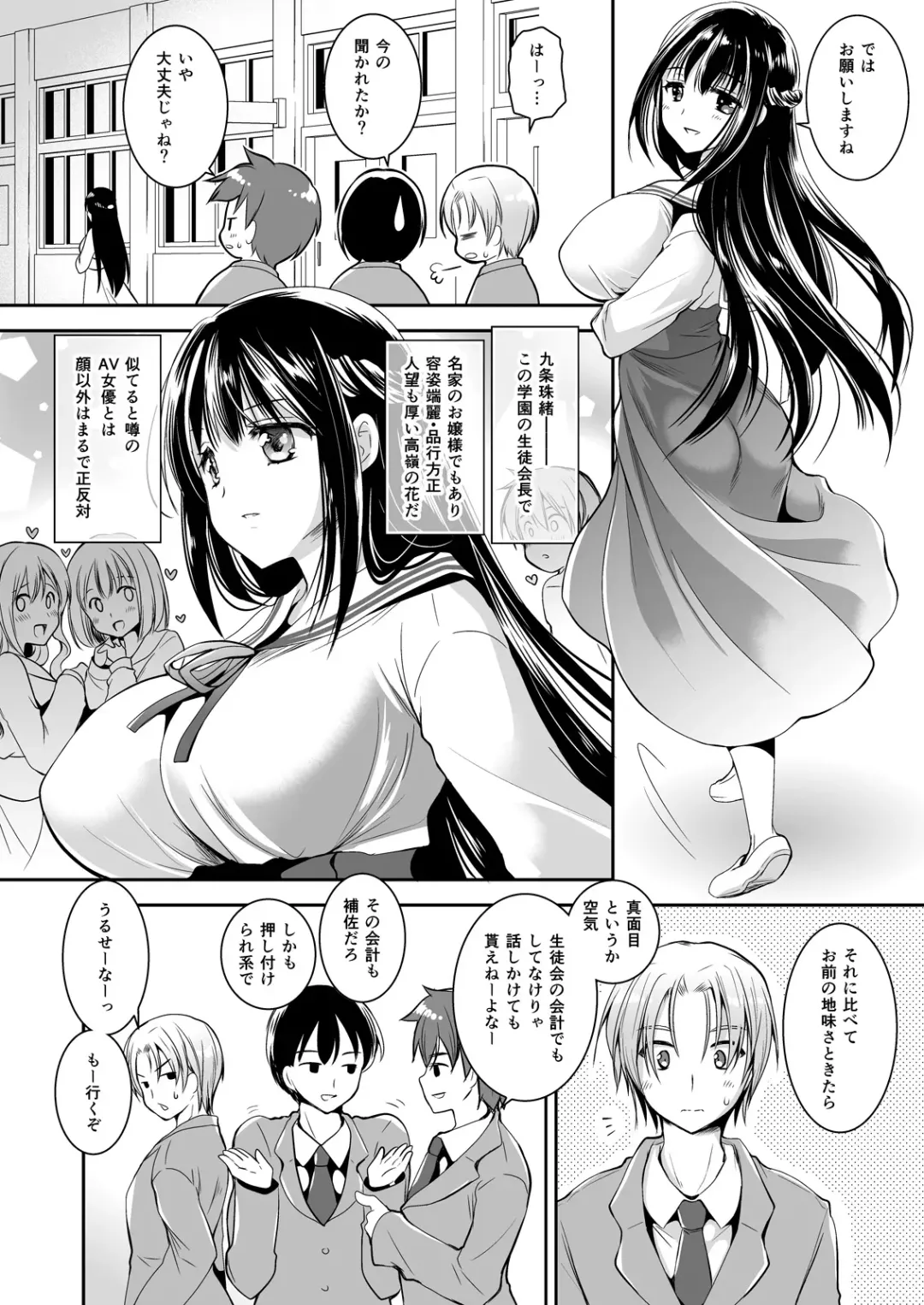 [Kurosawa Kiyotaka] Koibito-tachi no Houkago Fhentai - Page 113