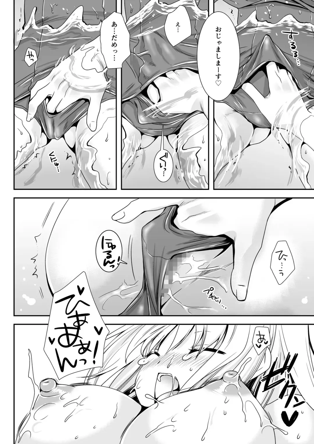[Kurosawa Kiyotaka] Koibito-tachi no Houkago Fhentai - Page 98