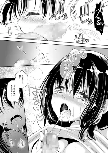 [Kurosawa Kiyotaka] Koibito-tachi no Houkago Fhentai - Page 130