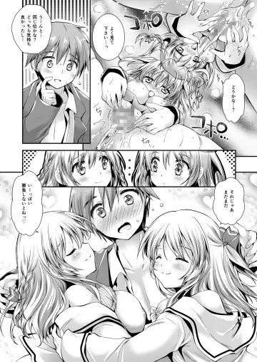 [Kurosawa Kiyotaka] Koibito-tachi no Houkago Fhentai - Page 26