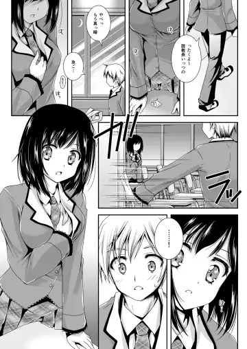[Kurosawa Kiyotaka] Koibito-tachi no Houkago Fhentai - Page 28