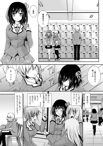 [Kurosawa Kiyotaka] Koibito-tachi no Houkago Fhentai - Page 30
