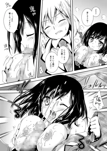 [Kurosawa Kiyotaka] Koibito-tachi no Houkago Fhentai - Page 36