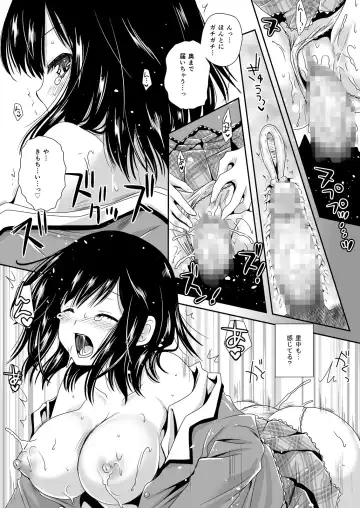 [Kurosawa Kiyotaka] Koibito-tachi no Houkago Fhentai - Page 42