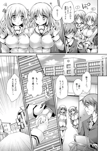 [Kurosawa Kiyotaka] Koibito-tachi no Houkago Fhentai - Page 5