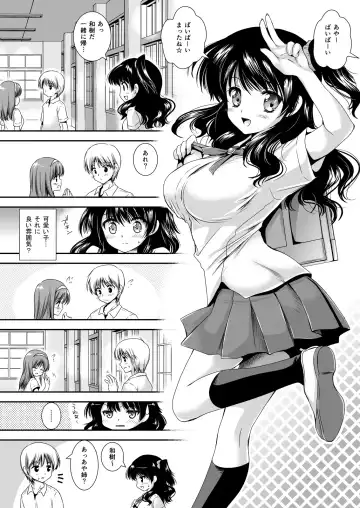 [Kurosawa Kiyotaka] Koibito-tachi no Houkago Fhentai - Page 70