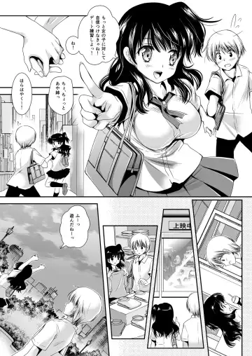 [Kurosawa Kiyotaka] Koibito-tachi no Houkago Fhentai - Page 72