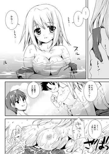 [Kurosawa Kiyotaka] Koibito-tachi no Houkago Fhentai - Page 94