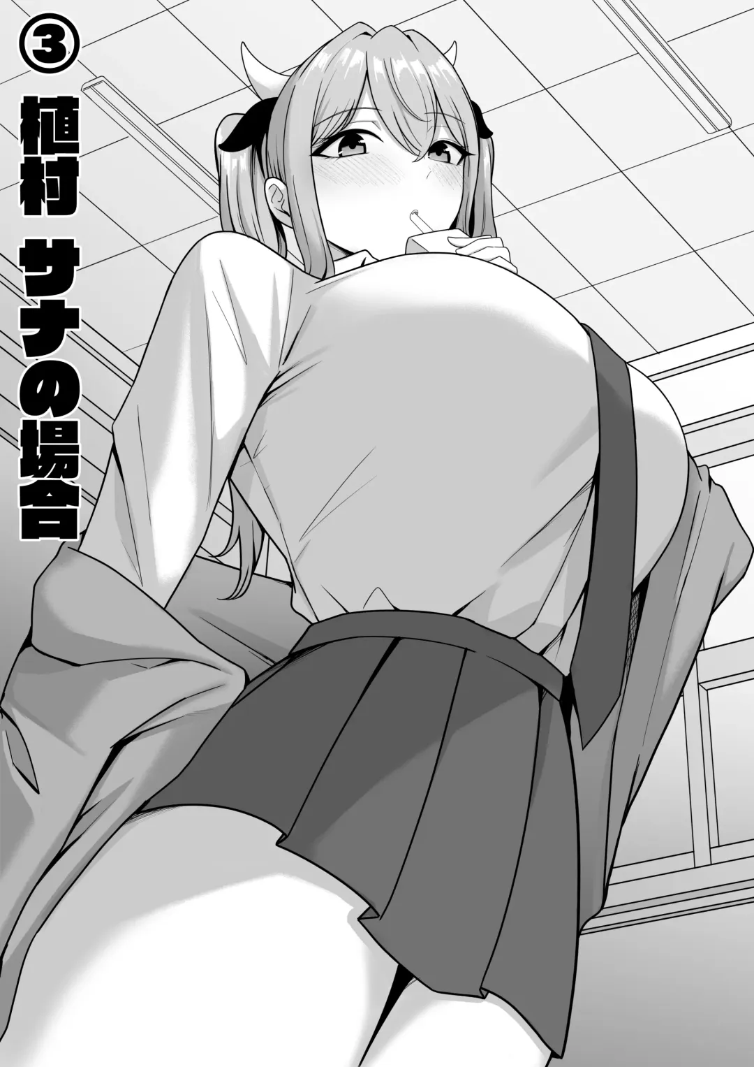 Sex  Koujou Seishori  Iinkai! Fhentai - Page 18