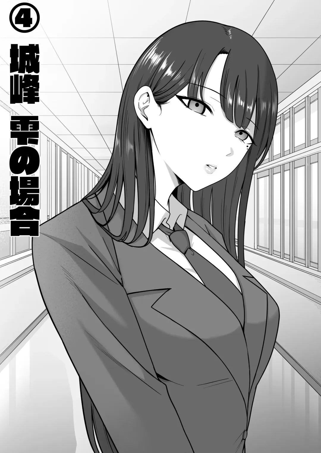 Sex  Koujou Seishori  Iinkai! Fhentai - Page 24