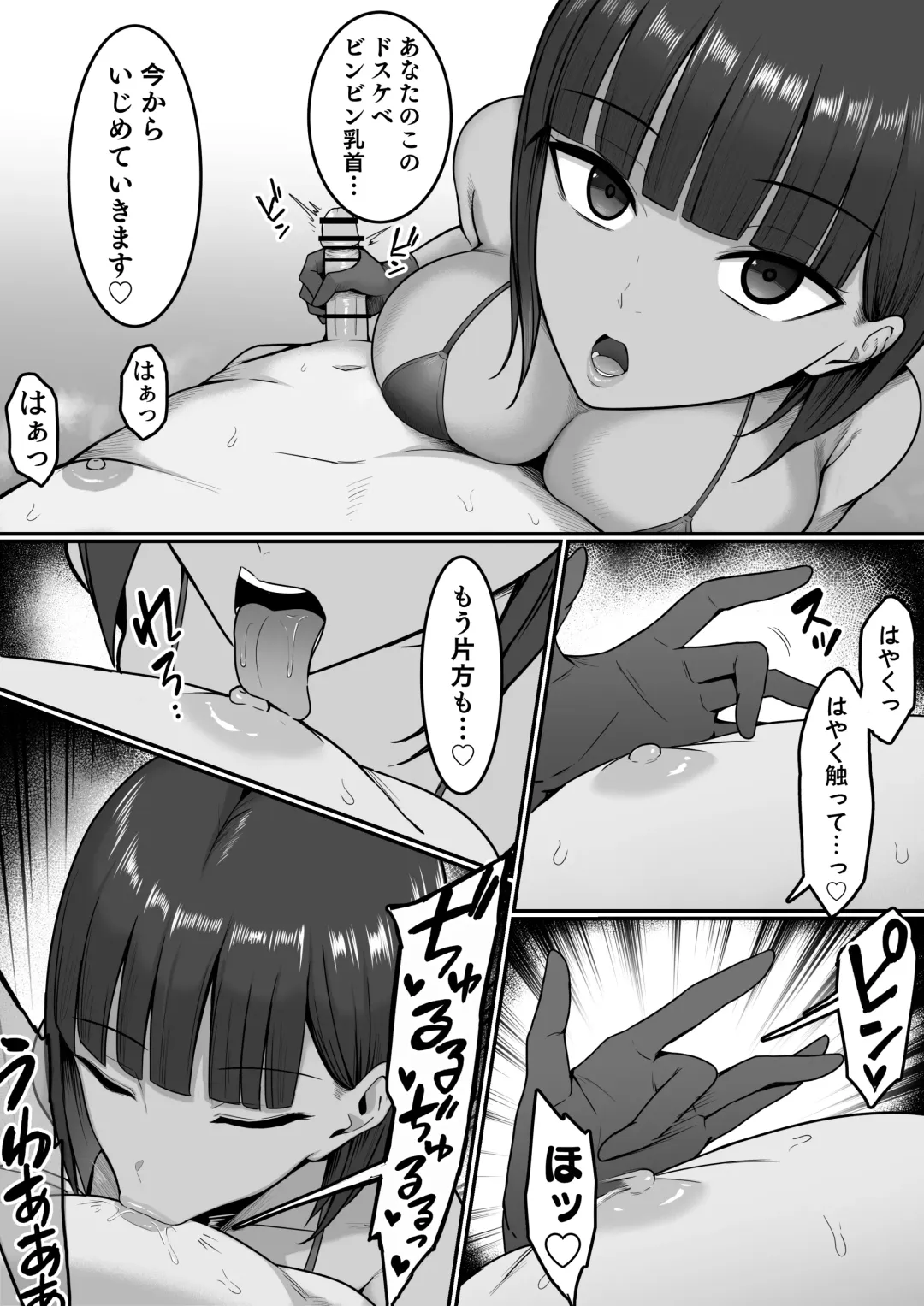 Sex  Koujou Seishori  Iinkai! Fhentai - Page 40