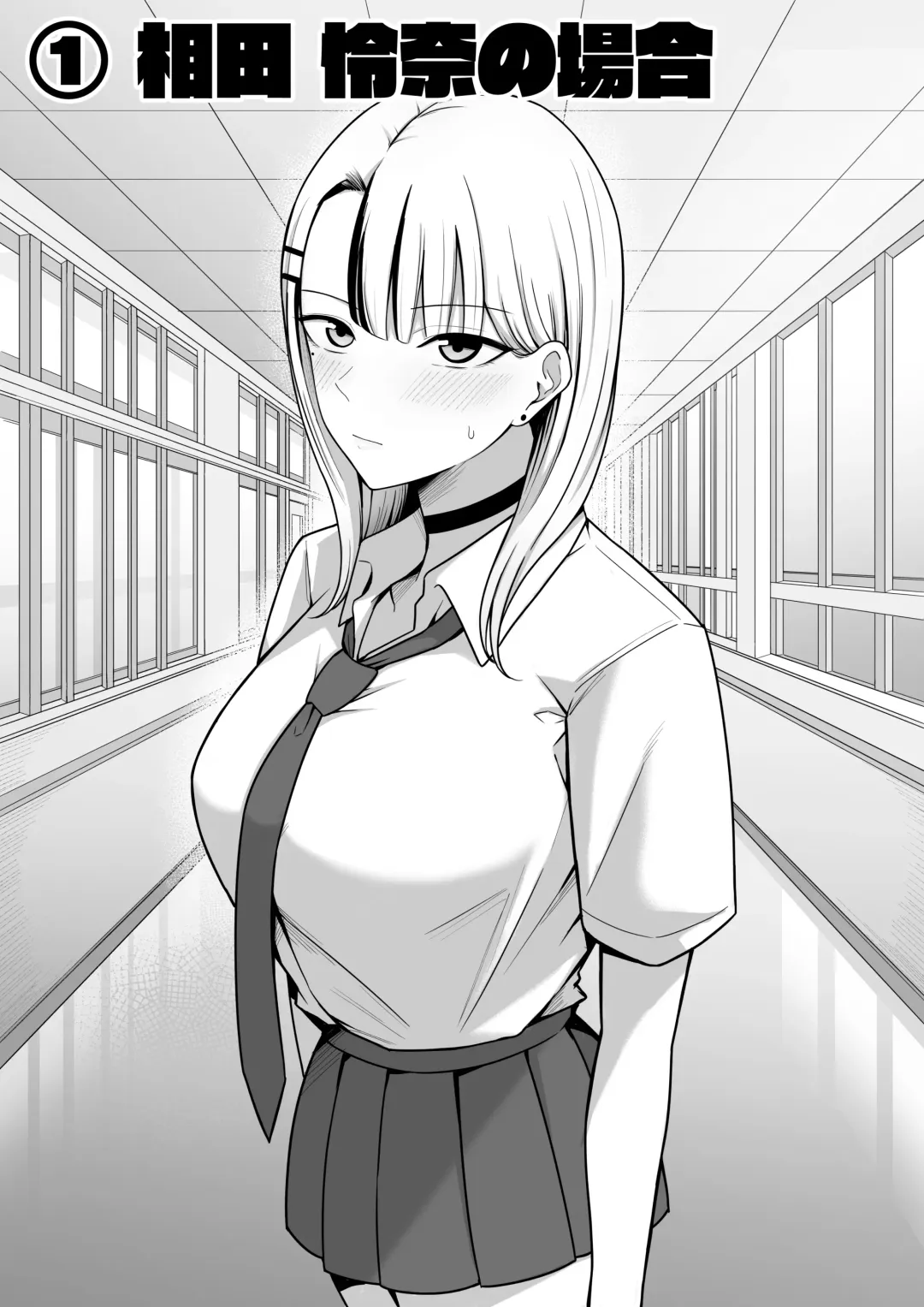 Sex  Koujou Seishori  Iinkai! Fhentai - Page 5