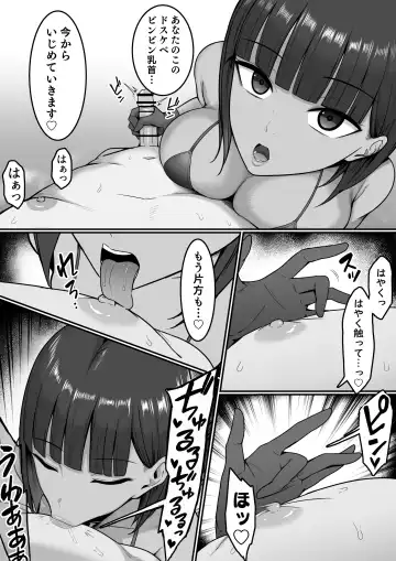 Sex  Koujou Seishori  Iinkai! Fhentai - Page 40