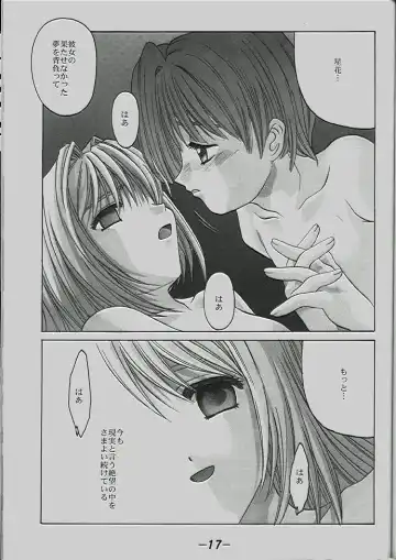 [Asuka Pyon - Hiraki Naori - Kobuichi] Zetsubou Doujinshi Fhentai - Page 16