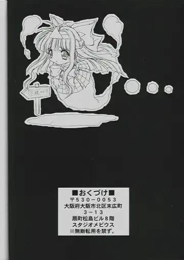 [Asuka Pyon - Hiraki Naori - Kobuichi] Zetsubou Doujinshi Fhentai - Page 29