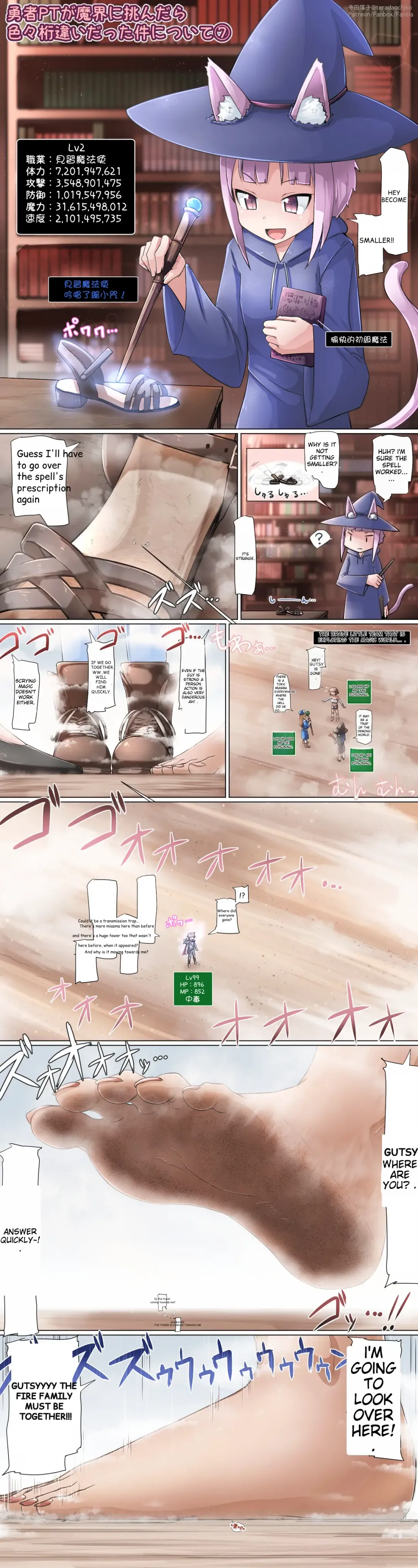 [Ibara-d - Rakia - Terada Ochiko] Various English Translations Fhentai - Page 2