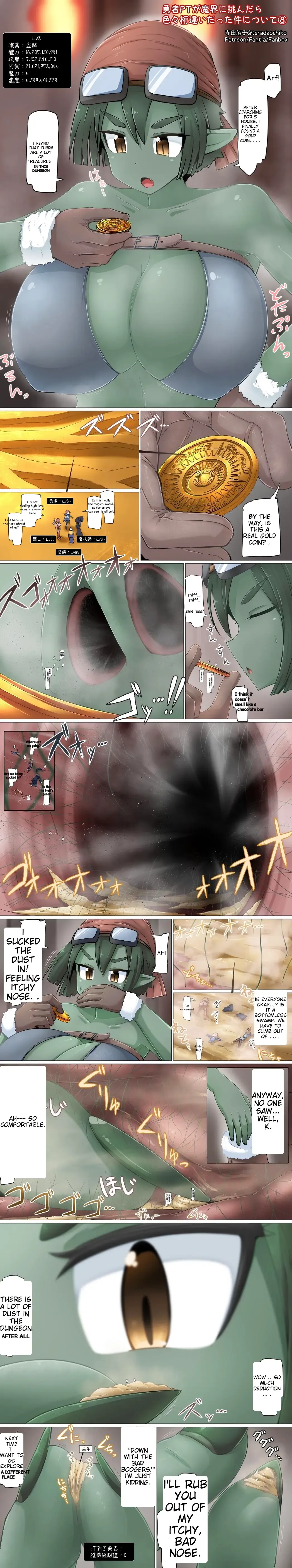 [Ibara-d - Rakia - Terada Ochiko] Various English Translations Fhentai - Page 3