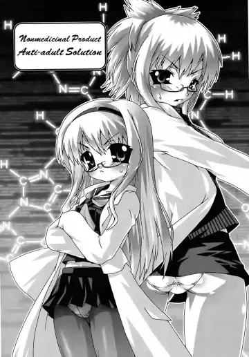 [Mdo-h] Deviloli -Devil Lolita- Fhentai - Page 109