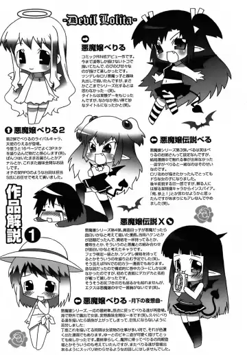[Mdo-h] Deviloli -Devil Lolita- Fhentai - Page 180