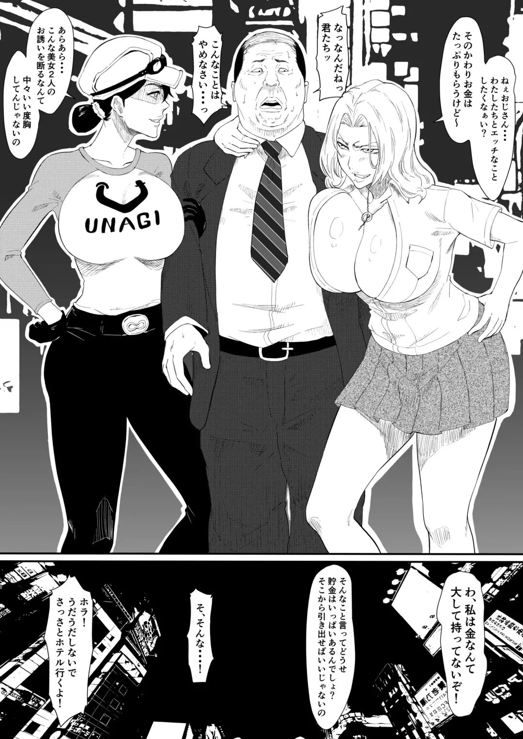 [Iwao] Unagiya & Rangiku no Enkou Fhentai - Page 3