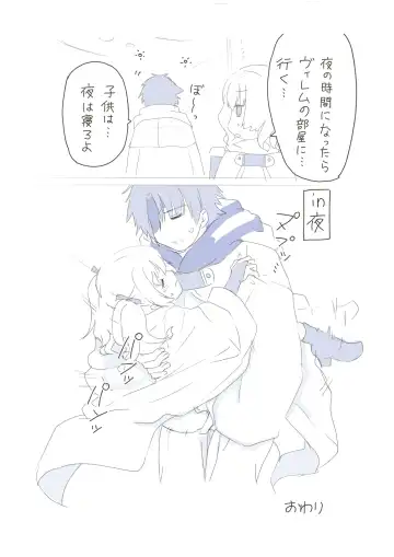 Vuirenerufu Fhentai - Page 10