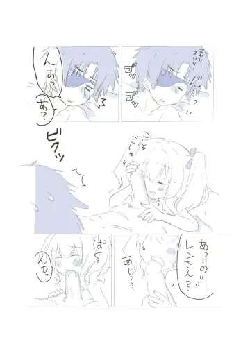 Vuirenerufu Fhentai - Page 4