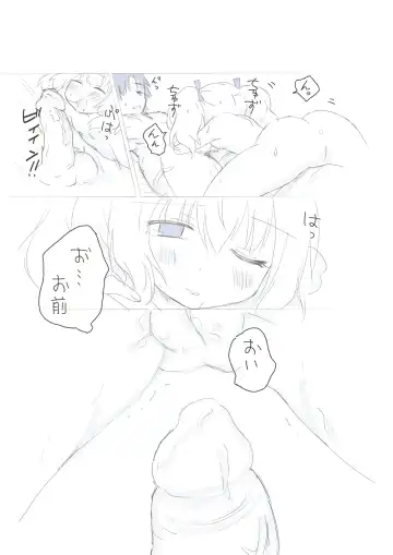 Vuirenerufu Fhentai - Page 5