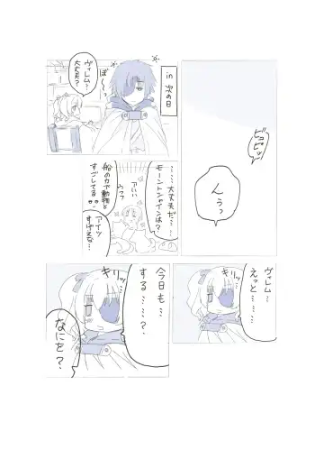 Vuirenerufu Fhentai - Page 9