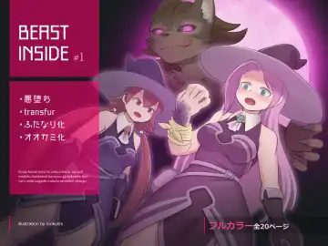 Read [Mokushi] BEAST INSIDE #1 - Fhentai