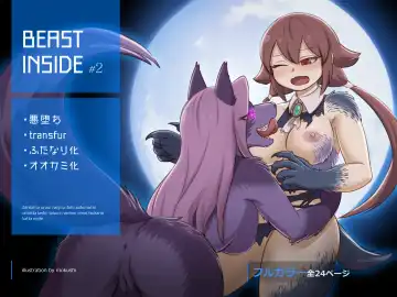 Read [Mokushi] BEAST INSIDE #2 - Fhentai