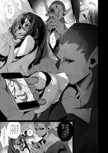 [Nokishita Negio] Ai o Keisu -Gendai Hen- Fhentai - Page 5