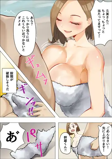 Sabishii Jukujo wa Oatsui no ga Osuki Fhentai - Page 7