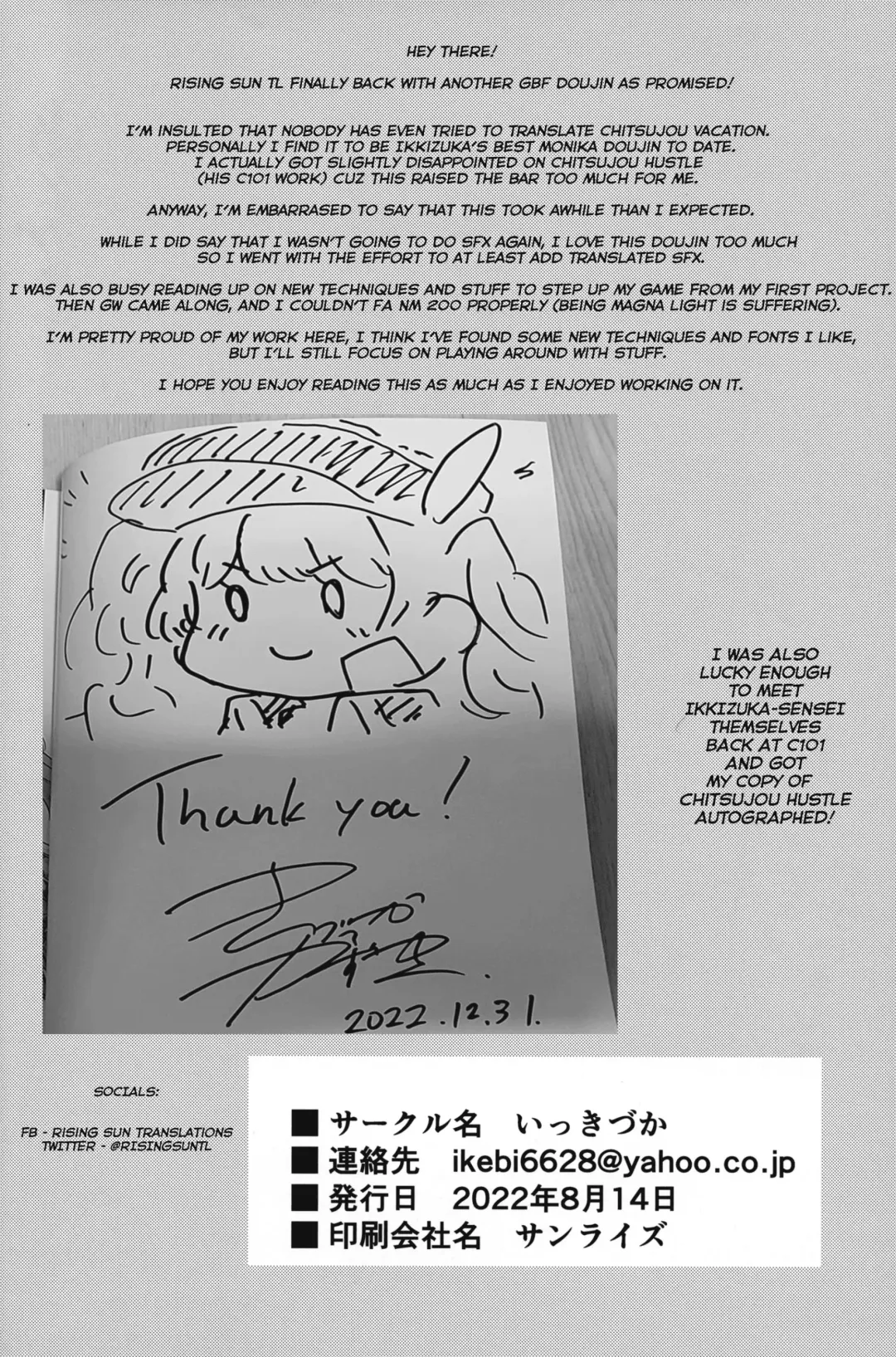 [Fue - Kizuka Kazuki] Chitsujo Vacation Fhentai - Page 41