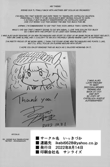 [Fue - Kizuka Kazuki] Chitsujo Vacation Fhentai - Page 41