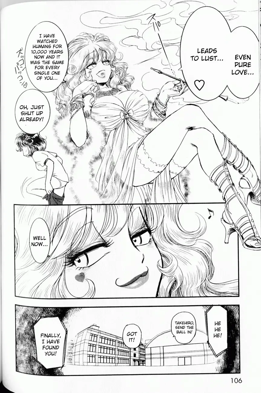 [Tamaki Hisao] Trans Venus 1 Fhentai - Page 100