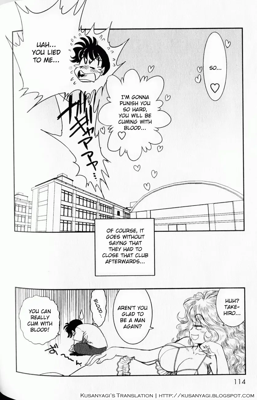 [Tamaki Hisao] Trans Venus 1 Fhentai - Page 107