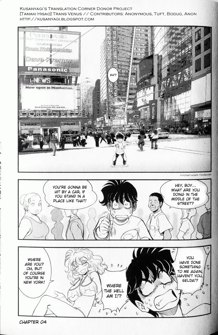 [Tamaki Hisao] Trans Venus 1 Fhentai - Page 110