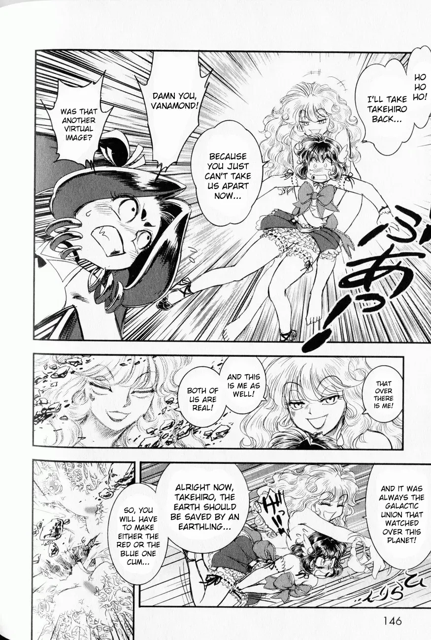 [Tamaki Hisao] Trans Venus 1 Fhentai - Page 134