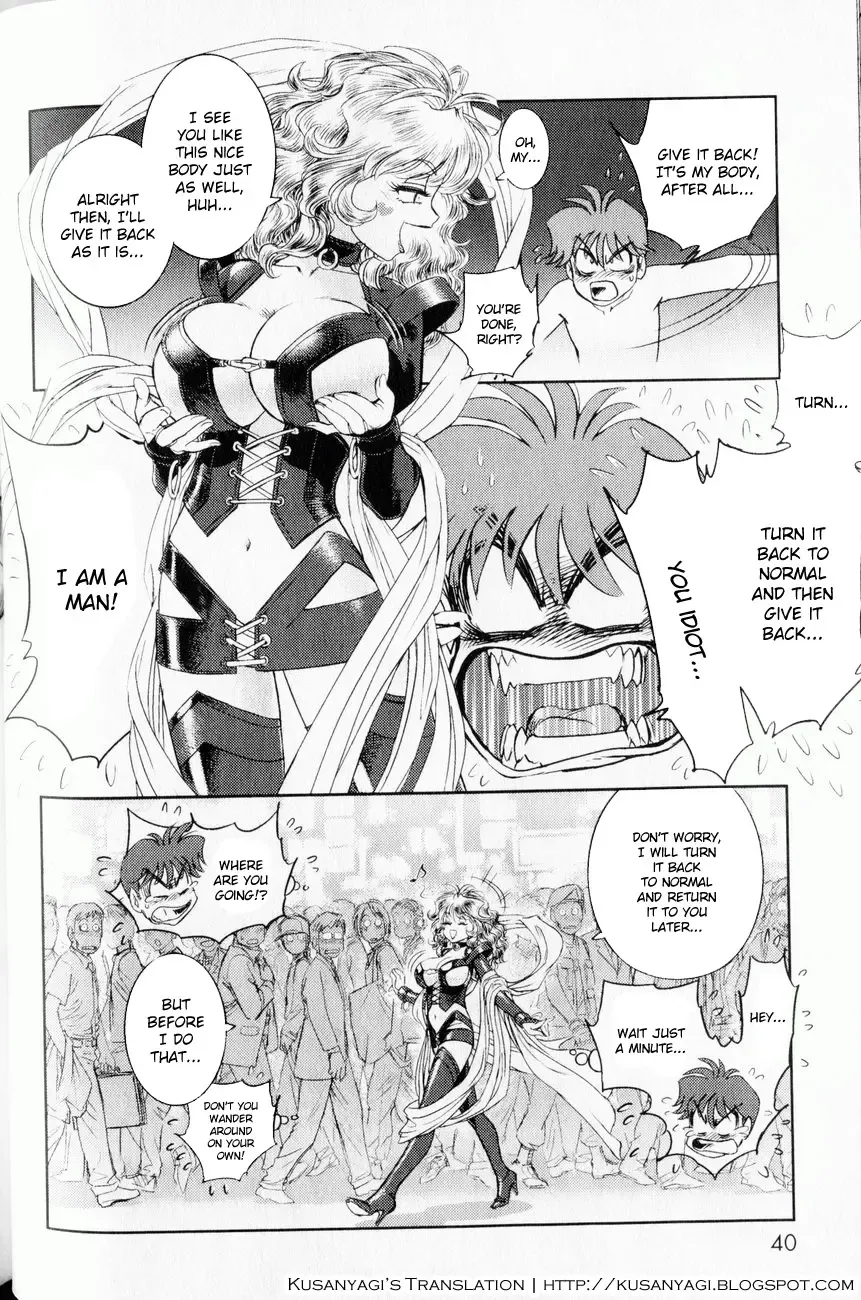 [Tamaki Hisao] Trans Venus 1 Fhentai - Page 37