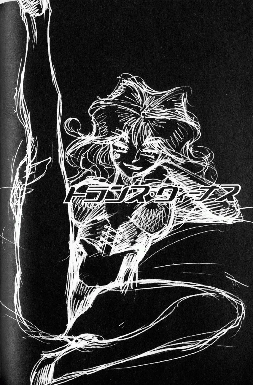 [Tamaki Hisao] Trans Venus 1 Fhentai - Page 41