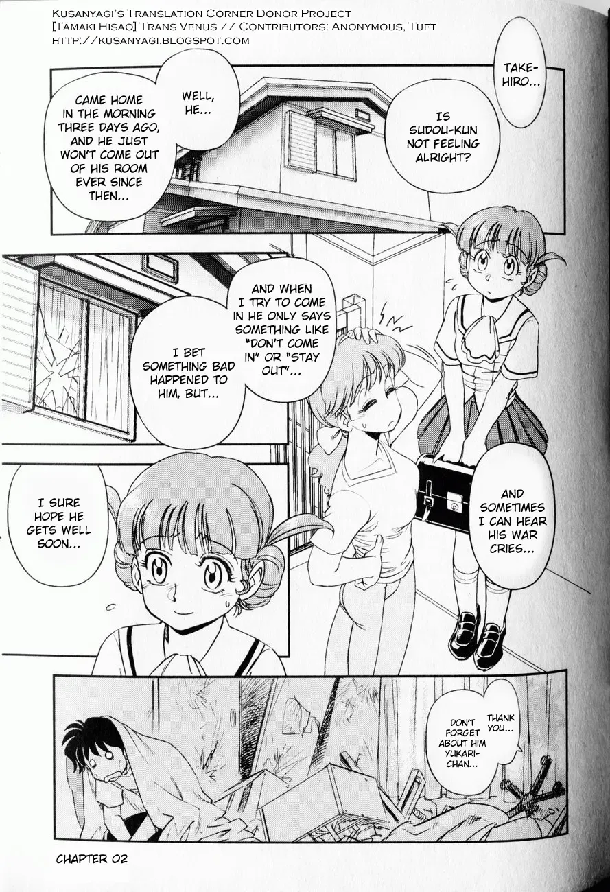 [Tamaki Hisao] Trans Venus 1 Fhentai - Page 42