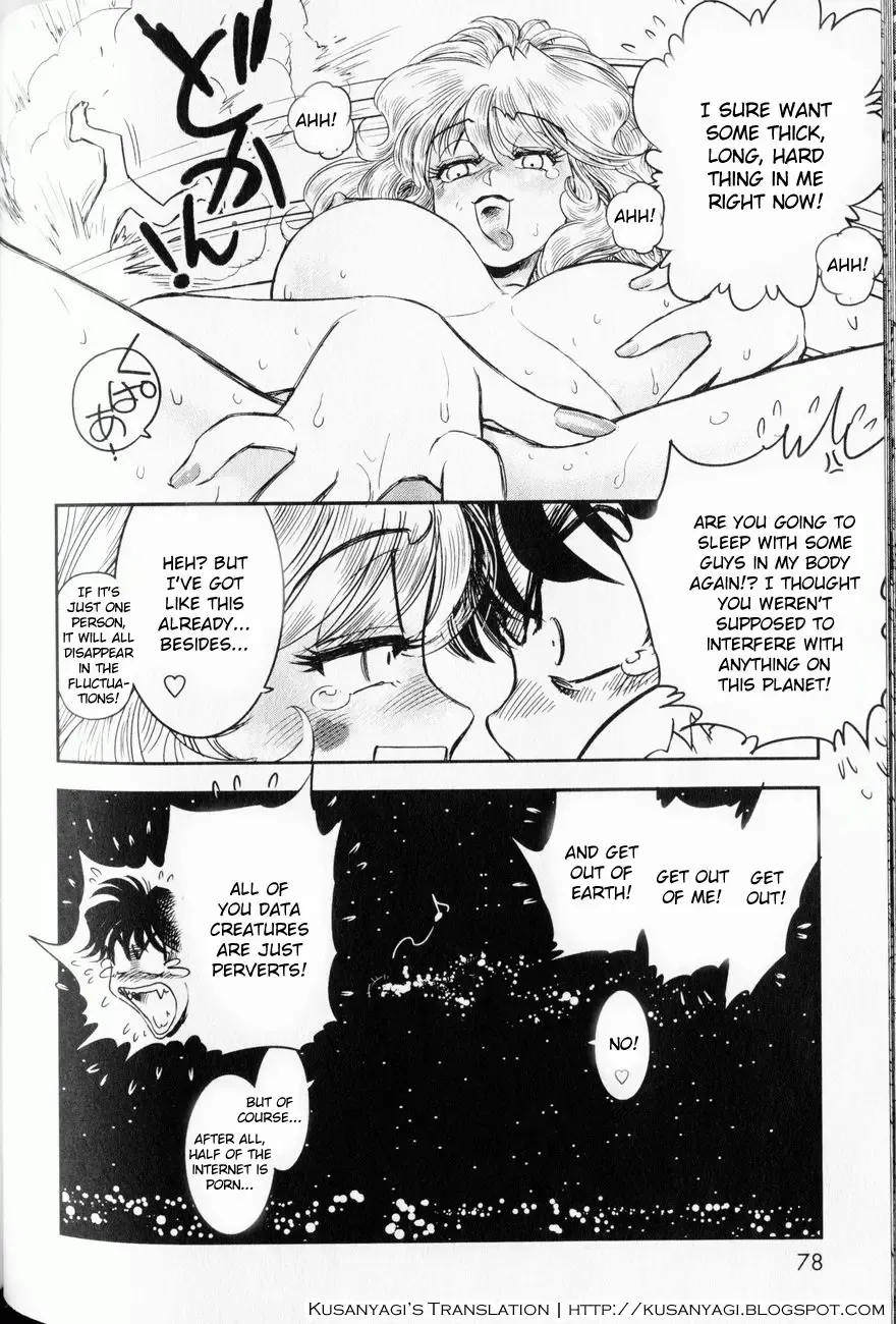 [Tamaki Hisao] Trans Venus 1 Fhentai - Page 73