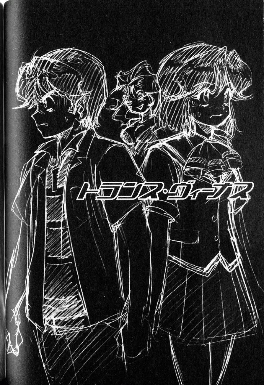 [Tamaki Hisao] Trans Venus 1 Fhentai - Page 75