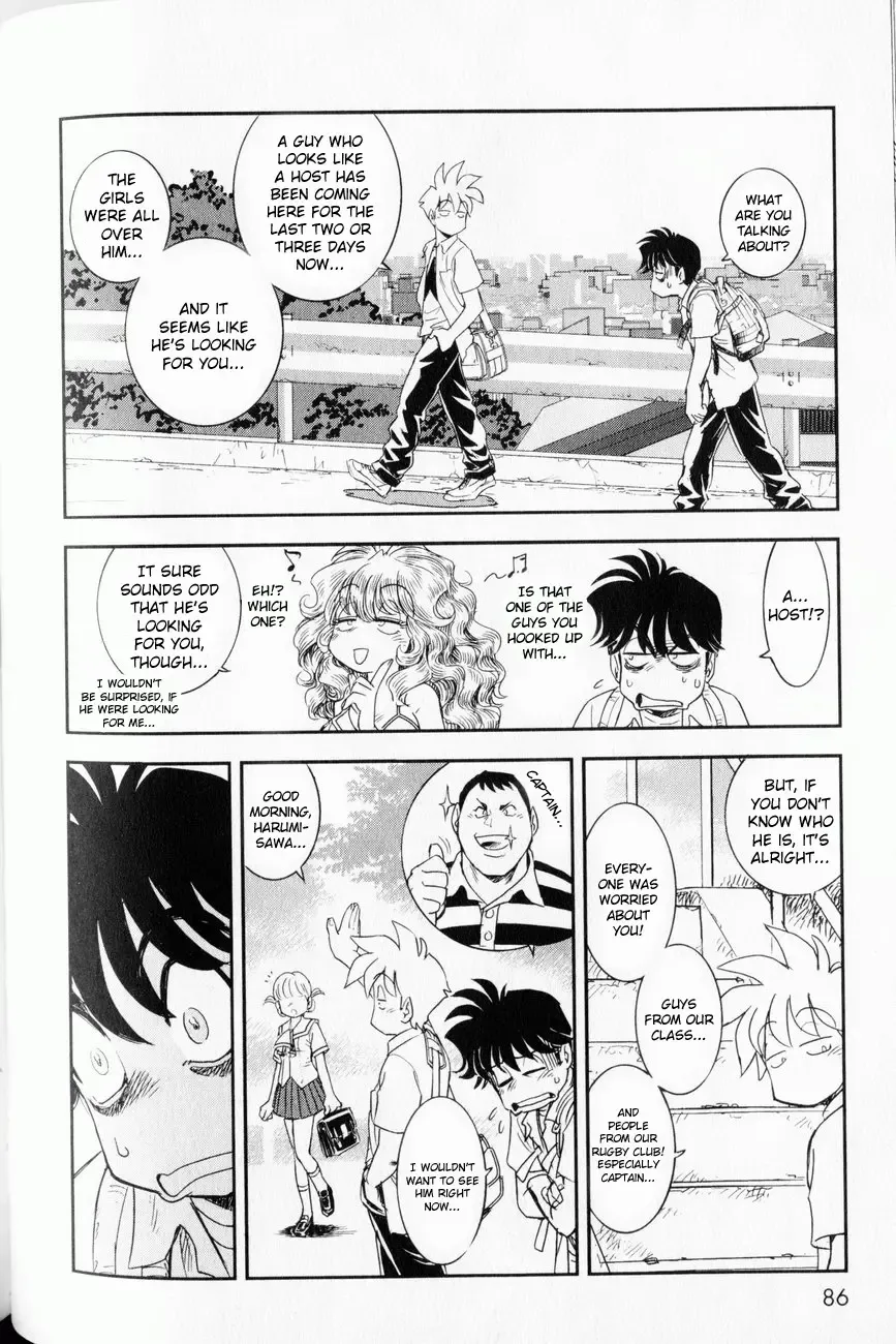 [Tamaki Hisao] Trans Venus 1 Fhentai - Page 80